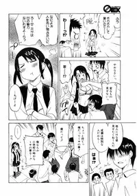 COMIC 0EX Vol. 10 2008-10