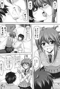 [Nikusoukyuu.] Kinai Otome [Digital]