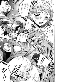 (C67) [Shioya (Shioya Maico)] HiME RABU (Mai-HiME)