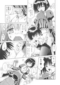 [Matra Milan] Angelical Pendulum Vol. 1