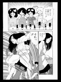 [Moriyama Toh] Momoiro, Daisuki!