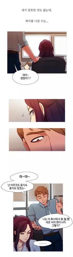 Scandal of the Witch Ch.0-35