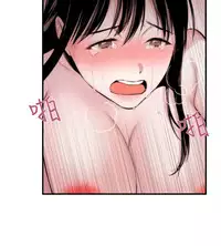 Female Disciple 女助教 Ch.1~7 [Chinese]中文