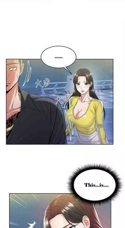 Eunhye's Supermarket Ch.24/?