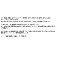 [Megmy77] TQN Hard (Busou Renkin)