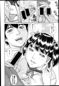 COMIC Shingeki 2014-12