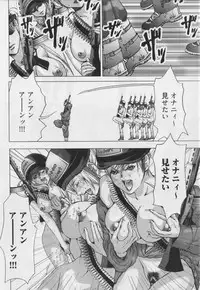 [Miyazaki Maya] Haitoku no Bara ~ ROSE ~