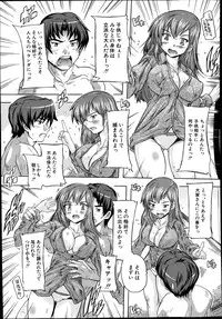 COMIC Mugen Tensei 2014-10