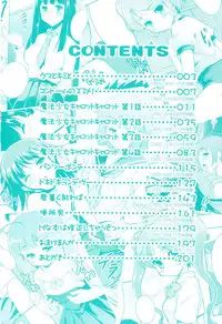 [Tohgarashi Hideyu] Mahou Shoujo Carrot Carrot - Magic Girl Carrot Carrot