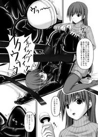 [Mousou Bijutsubu (Sho-yan)] Beginning black4 [Digital]