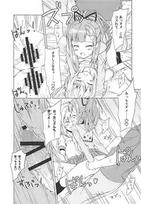 (C93) [Gleipnir (Mitarai)] Okane ga Nakute Pinch! (High School Fleet)