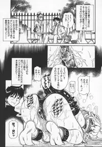 [Mercy Rabbit] Prisoner Idol