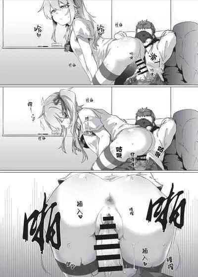 One night, one secret | 那一夜隱藏的事