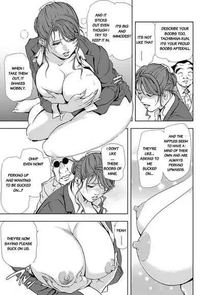 [Misaki Yukihiro] Nikuhisyo Yukiko Volume III to V Chapter 13-24