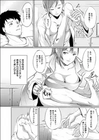 [Kawamura Tsukasa] Kinou no Watashi, Ashita no Watashi [Digital]