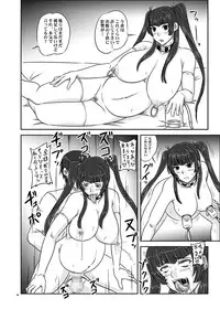 (COMIC1☆2) [Nozarashi (Nozarashi Satoru)] Nyuu -Generation 00 (Mobile Suit Gundam 00)