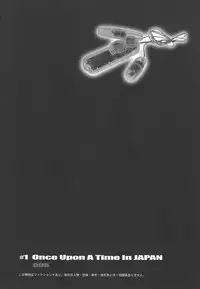 (C71) [Motchie Kingdom (Motchie)] PINK LAGOON 002 (Black Lagoon) [English] [0405]