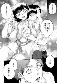 COMIC Mugen Tensei 2015-09