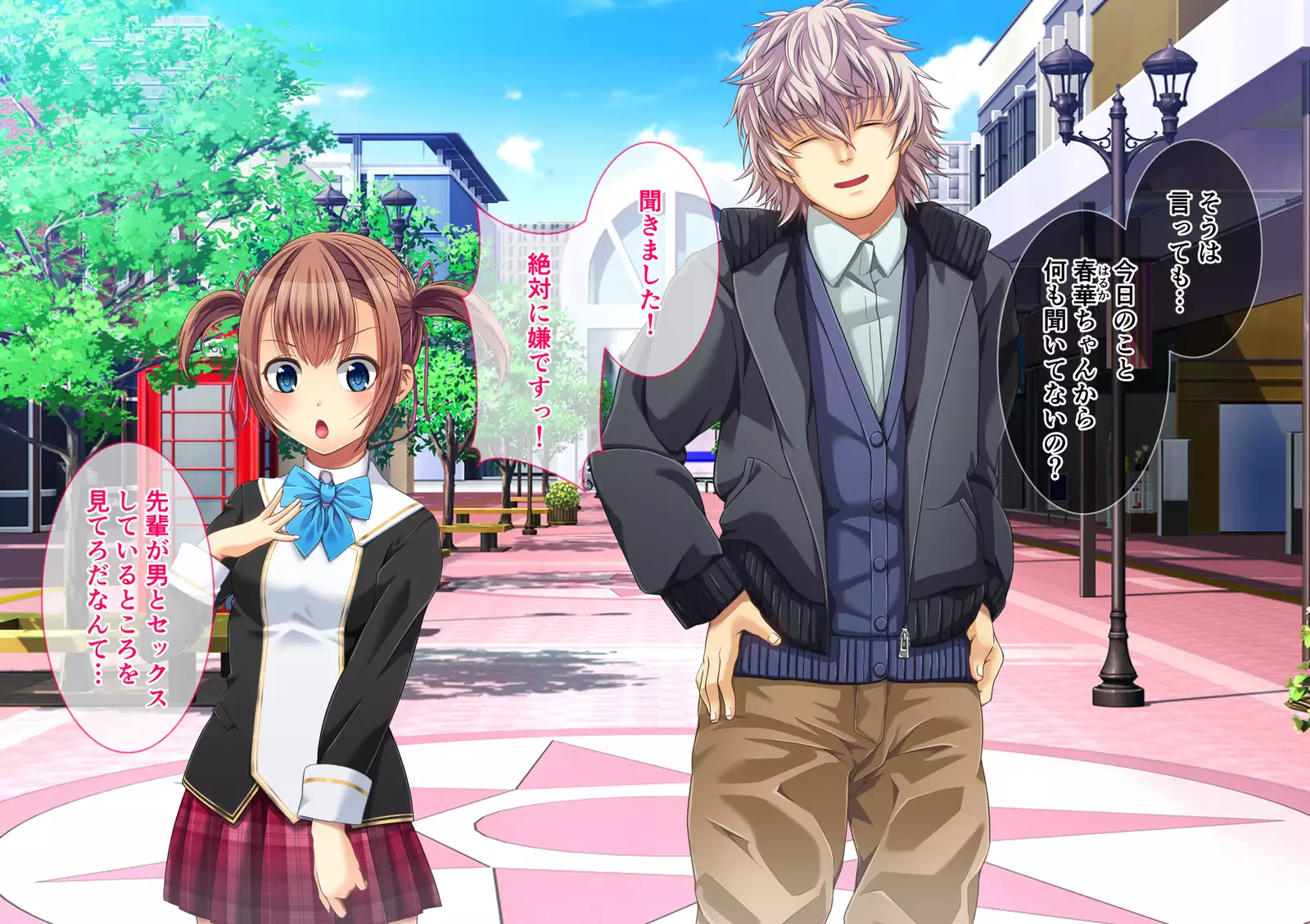 Yuri Netori -Ikemen Daigakusei ni Netorareta JK Yuri Couple-