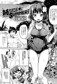 COMIC Anthurium 029 2015-09