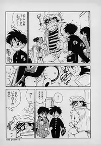 [Karma Tatsurou] Lucky Kazoku