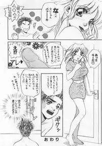 [Anthology] Kinshin Club - Incest Club