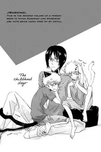 Baby I love you 2 (Bleach) [ENG]