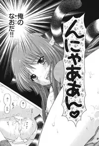 [Anthology] Yonimo Eroku Kimyouna Monogatari Dai Ichi Shuu [Digital]