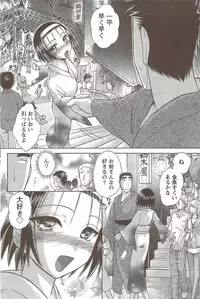 COMIC Doki! Special 2009-11