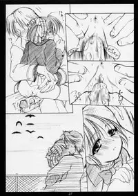 (CR30) [Imomuya Honpo (Azuma Yuki)] innocence (Gunparade March)