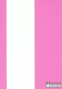 (Futaket 12.5) [Wisteria (Fujihan)] Futanarisha to Kozukurisha (Saijaku Muhai no Bahamut)