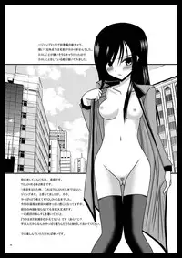 [valssu (Charu)] Over the Trouble!! II (To LOVE-Ru) [Digital]