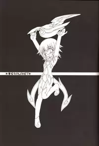 [Jigen Bakudan (Kanibasami)] Yumemiru PLANET (Yumeria)