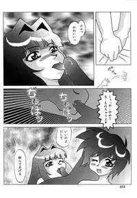 [Abu Noumaru] Millennium New Abnormal