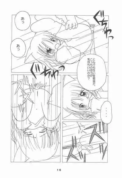 Yume no Owari