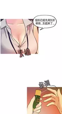 中文韩漫 淫stagram Ch.0-5 [Chinese]