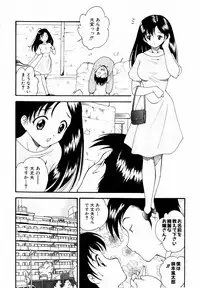 COMIC AUN 2006-06 Vol. 121