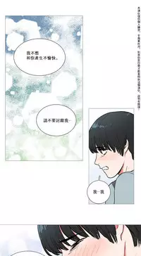[The Jinshan] Sadistic Beauty Ch.1-29 [Chinese] [17汉化]