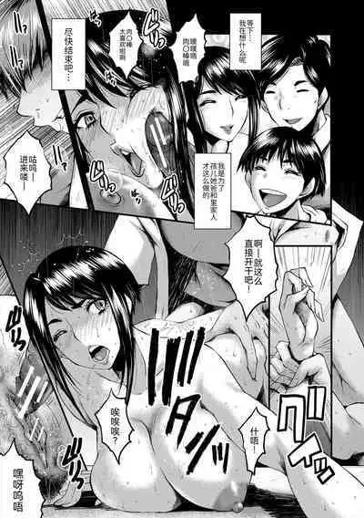 Oyako Shimai to Chijo Kyoushi no Jikanwari