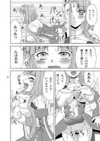 [YASRIN-DO (Yasu Rintarou)] Renge-sama Bonyuu Shimatsu (Koihime Musou) [Digital]