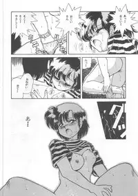 [STUDIO FUCK (Various)] ONAPET MASTER (Bishoujo Senshi Sailor Moon)