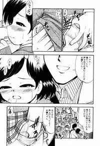 [Deep Purple '72] Punyu Ana!