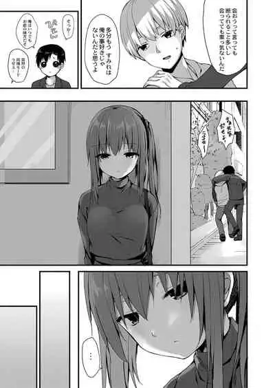 COMIC Reboot Vol. 32