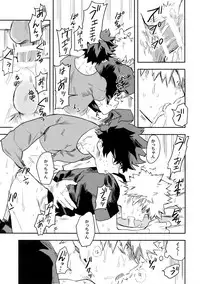 (SPARK12) [Kometubu (Rittiri)] Es no Kaihou (Boku no Hero Academia)