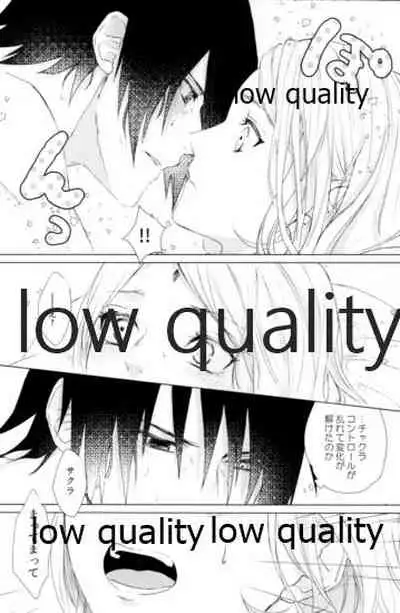 (Zennin Shuuketsu 12) [marsh. (Suzu)] Ao Akua (Naruto)