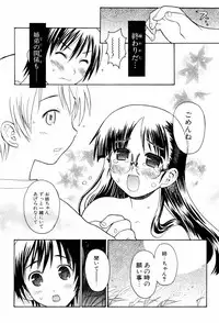 [Hekaton] Shiryoku Kyousei Shoujo Renaigaku