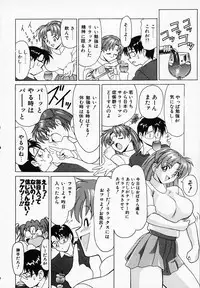 [B Village]B Village Tanhen Shu α