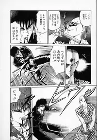 [Tennouji Kitsune] Rape + 2πr Vol 3