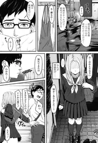 COMIC Koh 2016-11 [Digital]