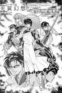 BOYS BOYS Remake Ban